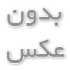 ماشین ظرفشویی آبگیری نمی‌کند؛ ایراد از شیر برقی است یا قطعه دیگری؟